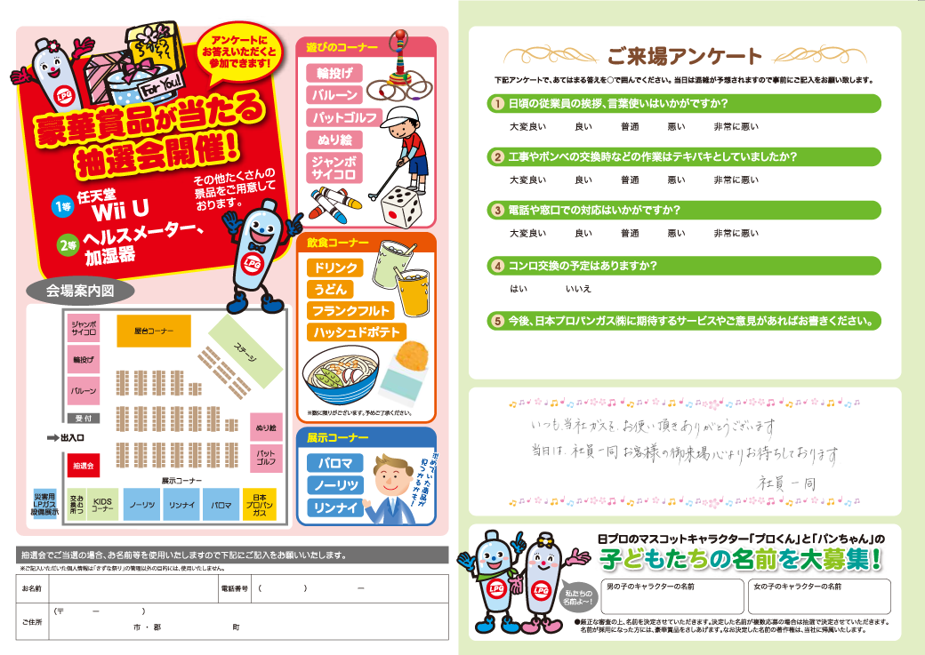 幅90cm　特大グリラー　プロパンガス　学園文化祭り　ネット販売専用品　送料無料 幅90cm 特大グリラー プロパンガス 学園文化祭り ネット販売専用品