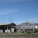 日プロ徳島株式会社 徳南営業所