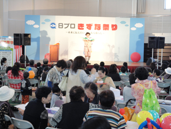 日本プロパンガス株式会社(きずな祭り)