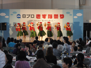 日本プロパンガス株式会社(きずな祭り)